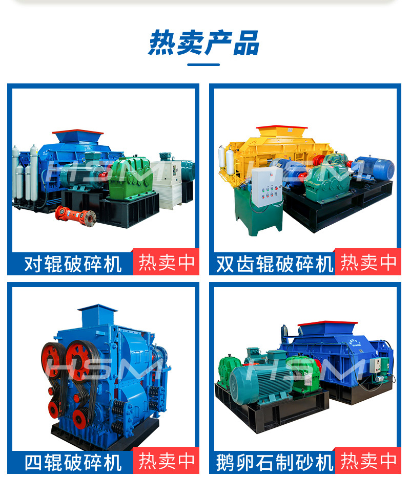 石塊破碎機(jī)生產(chǎn)廠家