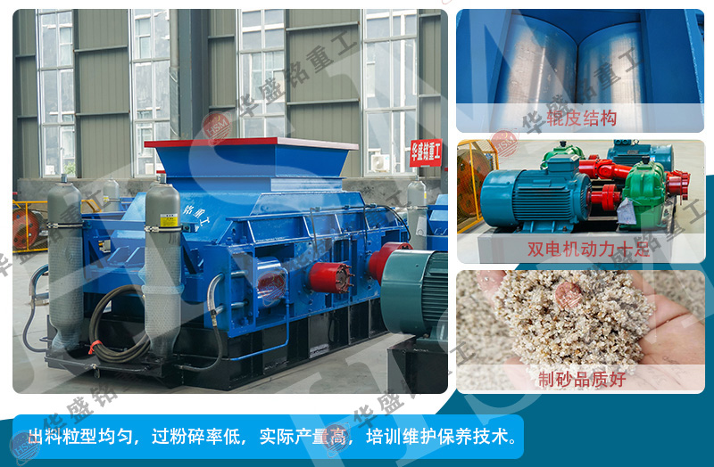 水泥熟料制砂機(jī)_水泥熟料制砂機(jī)型號規(guī)格_水泥熟料制砂機(jī)批發(fā)商