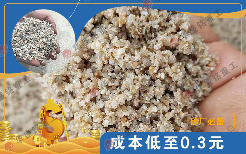 風(fēng)化巖對(duì)輥打砂機(jī)_風(fēng)化巖對(duì)輥打砂機(jī)性能優(yōu)勢(shì)_風(fēng)化巖對(duì)輥打砂機(jī)廠家價(jià)格