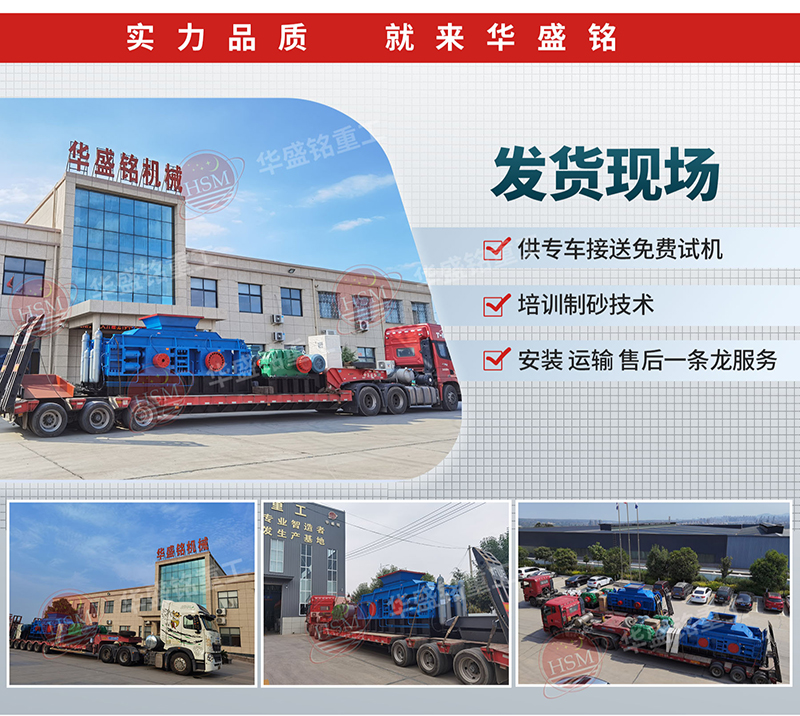 生石灰制砂機_對輥式生石灰制砂機_生石灰制砂機廠家供應