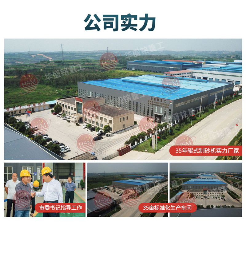 光輥碳素破碎機_大型光輥碳素破碎機_光輥碳素破碎機廠家直供