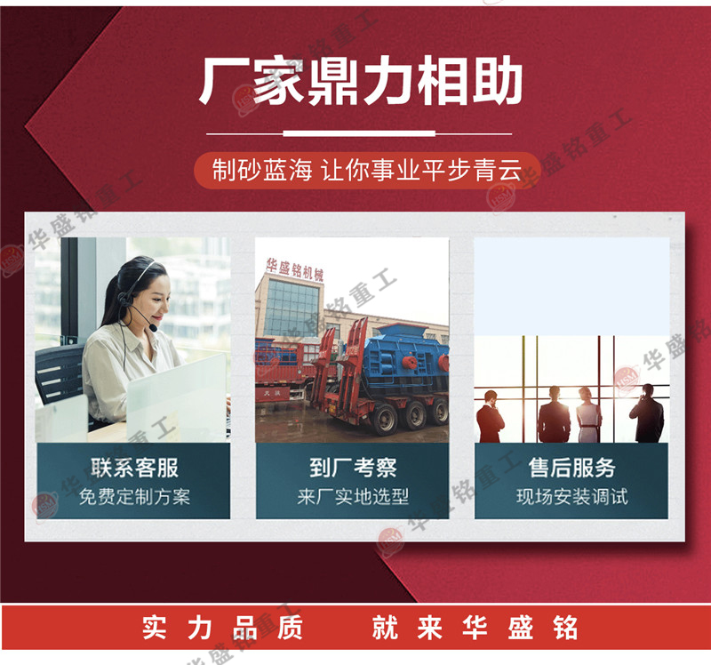 豆石制砂機(jī)_豆石對(duì)輥制砂機(jī)_豆石制砂機(jī)設(shè)備供應(yīng)商