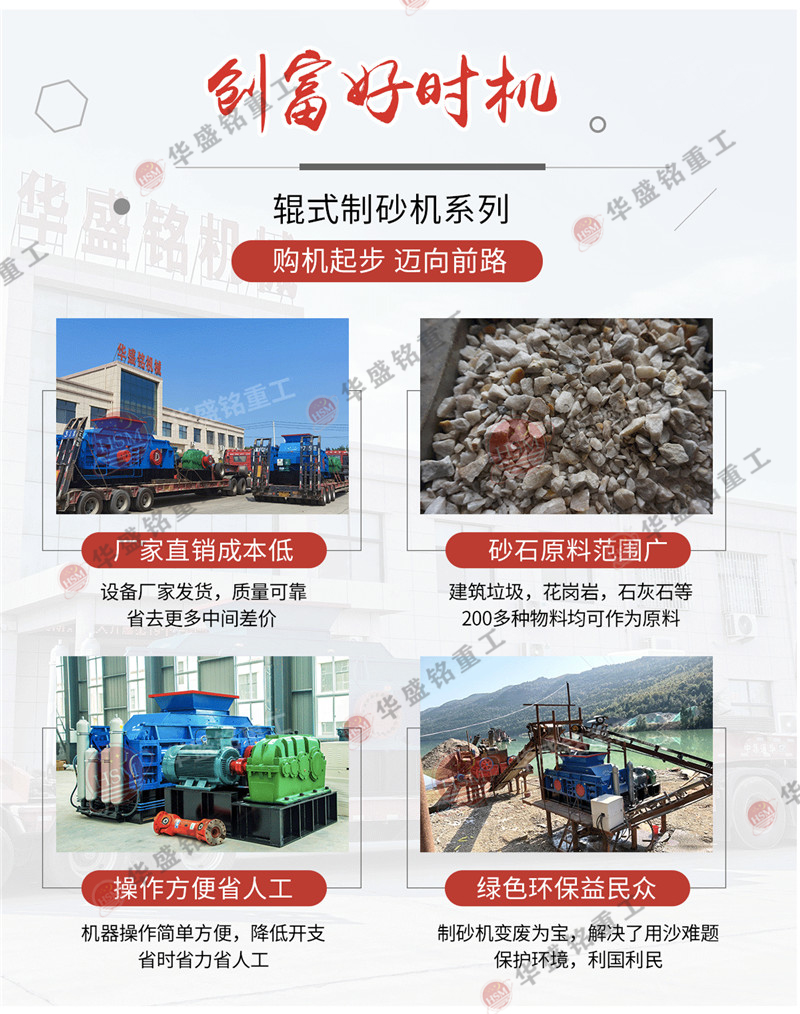 錳鋼對(duì)輥破_錳鋼對(duì)輥破碎機(jī)_大型錳鋼對(duì)輥破