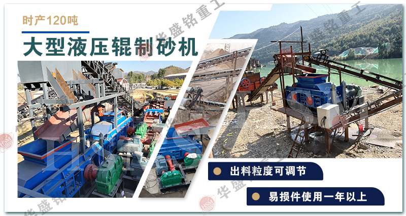 瓷磚破碎機_瓷磚對輥式破碎機_瓷磚破碎機圖片