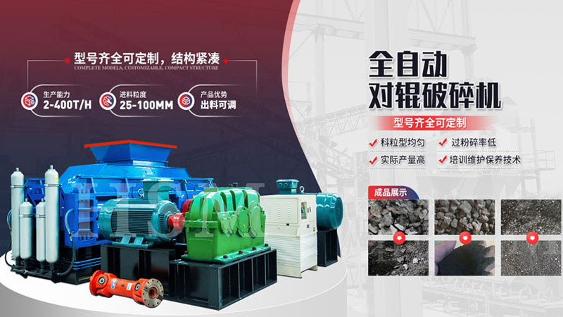 小型石頭制砂機多少錢一臺