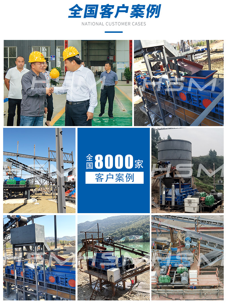 對輥機(jī)破碎機(jī)_對輥式破碎機(jī)設(shè)備_對輥機(jī)破碎機(jī)價格