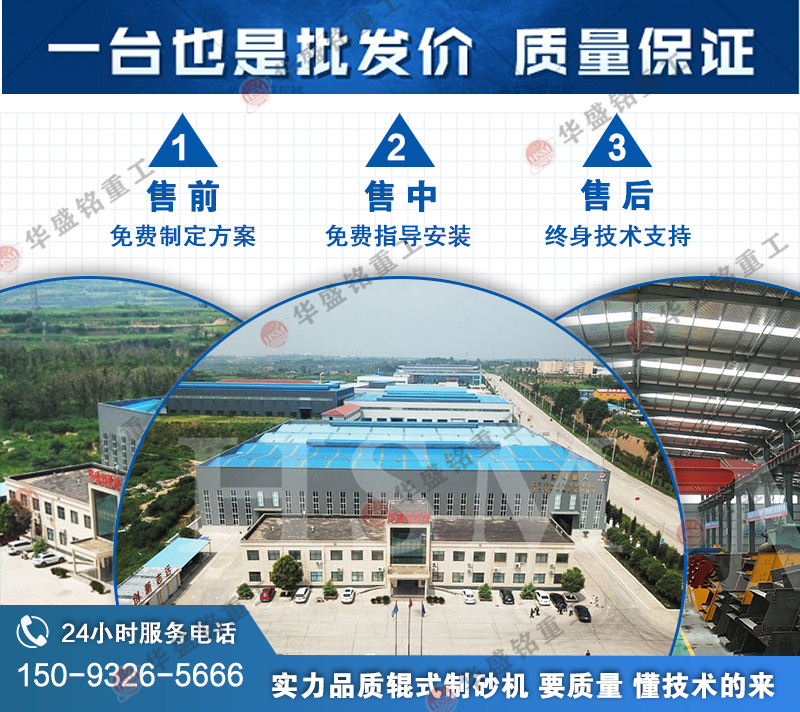 石灰?guī)r打砂機_石灰?guī)r制砂機_石灰?guī)r輥式制砂機