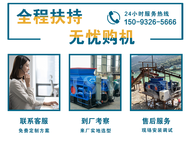 水泥熟料輥式破碎機(jī)_水泥熟料輥式破碎機(jī)型號(hào)參數(shù)_水泥熟料輥式破碎機(jī)廠家