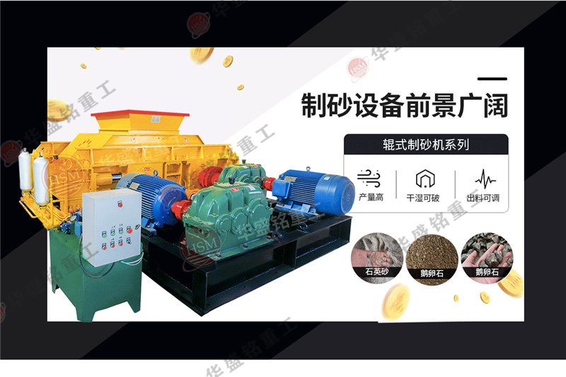 石頭制砂機(jī) 砂石廠制砂機(jī)價格及生產(chǎn)廠家