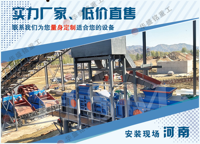 石料制沙機_大型石料制沙機_石料制沙機廠家供應(yīng)