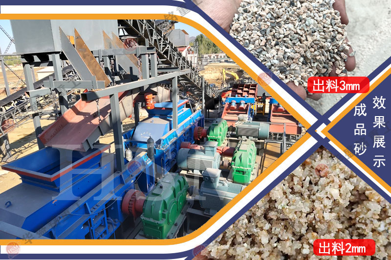 石英砂雙輥機(jī)_大型石英砂雙輥機(jī)_石英砂雙輥機(jī)型號參數(shù)