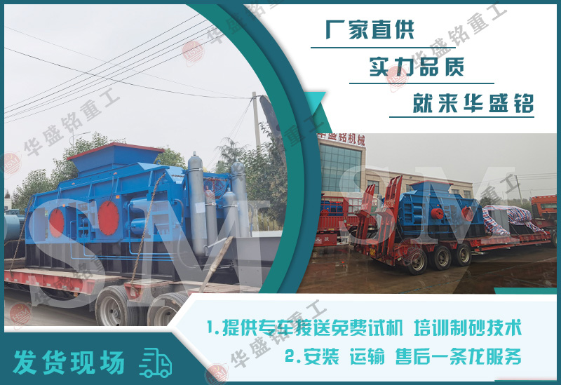 雙對輥制砂機_雙對輥制砂機廠家_雙對輥制砂機價格