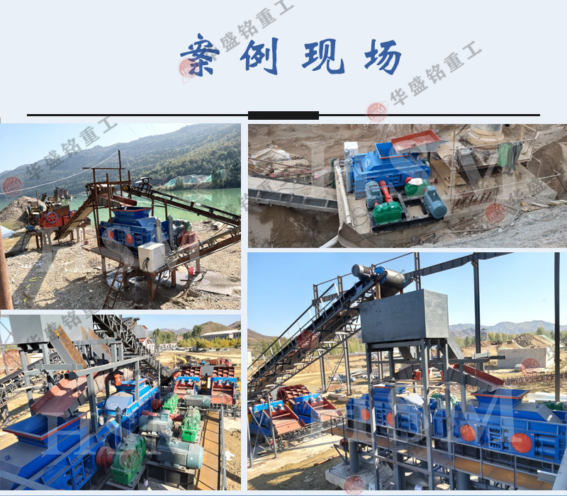 對輥式打沙機_對輥式打沙機型號_對輥式打沙機廠家