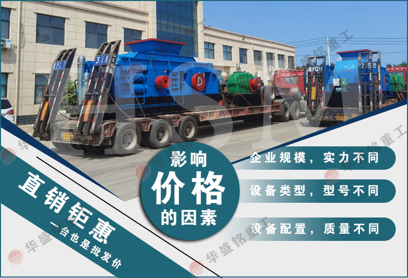 光輥破碎機_光輥破碎機廠家_光輥破碎機多少錢