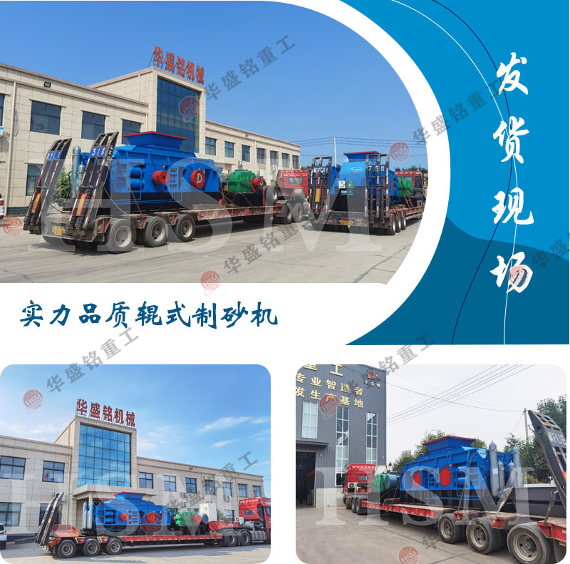 硬料打砂機_大型硬料打砂機_硬料打砂機廠家價格