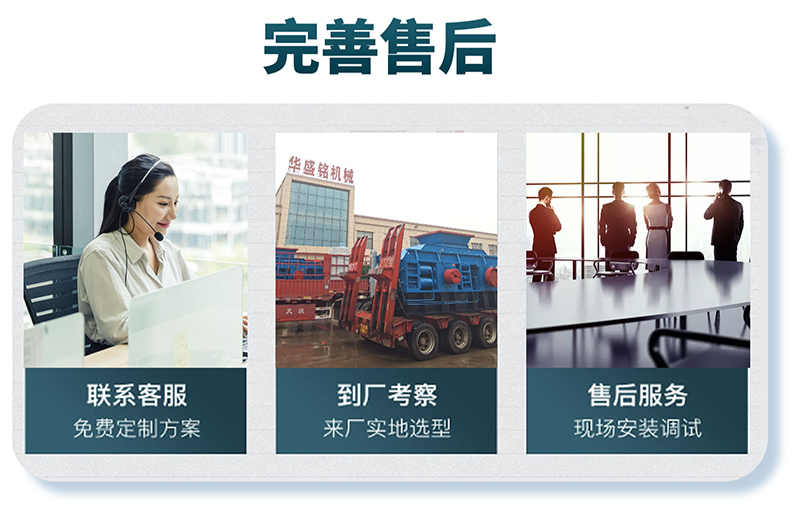 殘極破碎機_殘極對輥破碎機_殘極破碎機性能優(yōu)勢