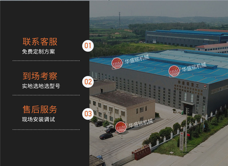 石頭制砂機(jī)制出的沙能用嗎