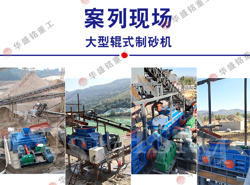 柴油對輥破碎機_柴油對輥式破碎設(shè)備_大型柴油對輥破碎機