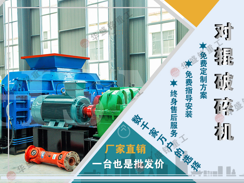 石子制砂機(jī) 石子制砂機(jī)有什么好處