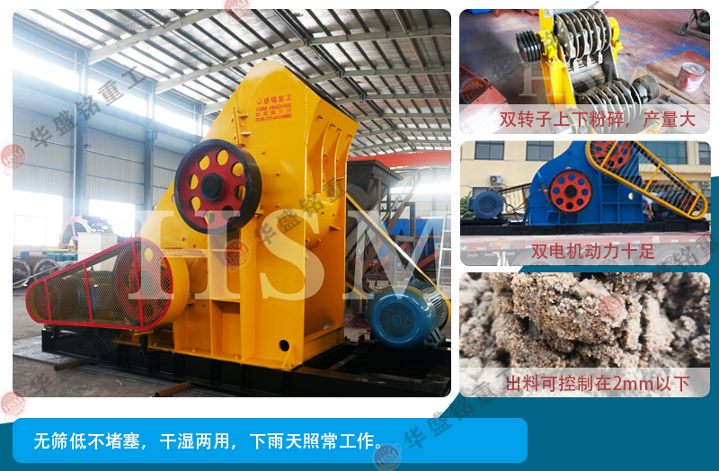 煤矸石制砂機(jī)_小型煤矸石制砂機(jī)_煤矸石制砂機(jī)價(jià)格