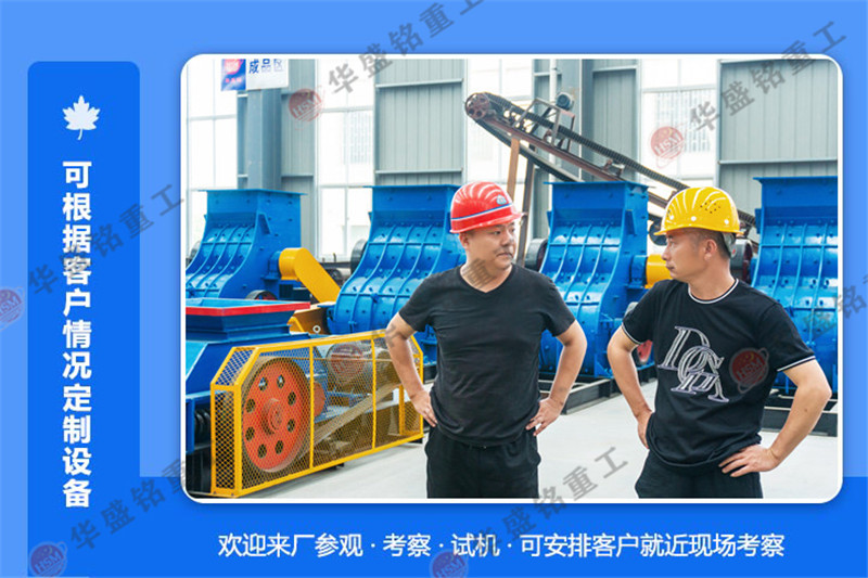 煤矸石制砂機(jī)_小型煤矸石制砂機(jī)_煤矸石制砂機(jī)價(jià)格