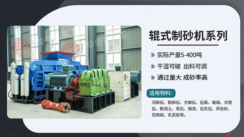 石頭制砂機 石頭制砂機多少錢