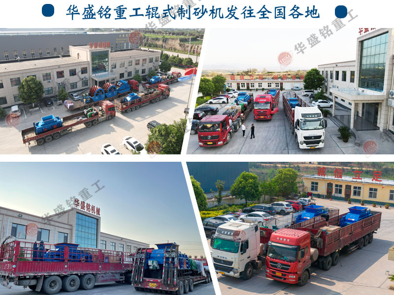 石頭制砂機出廠價格多少錢一臺