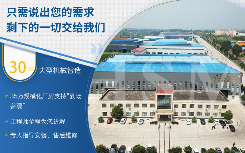 石頭制砂機設備投資大嗎