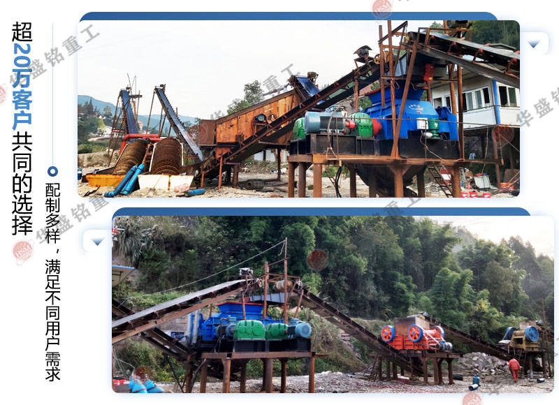 河南石子制砂機(jī)哪家生產(chǎn)設(shè)備質(zhì)量好