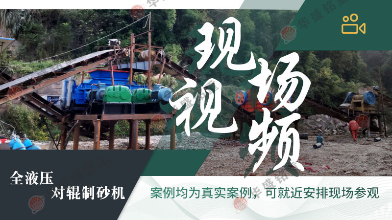 重晶石制砂機_重晶石制砂機廠家_重晶石制砂機價格