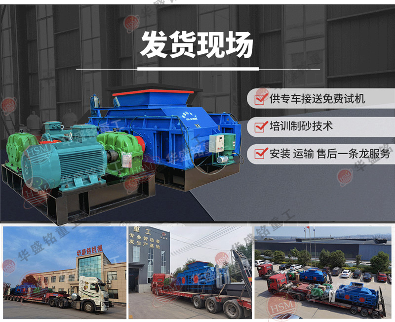 石頭制砂機(jī)_石頭制砂機(jī)設(shè)備價(jià)格_石頭制砂機(jī)廠家