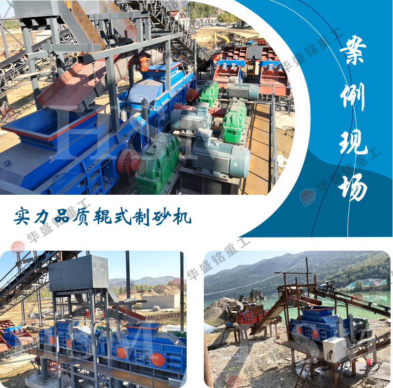 建筑用制砂機(jī)_建筑用制砂機(jī)型號_建筑用制砂機(jī)實(shí)力廠家