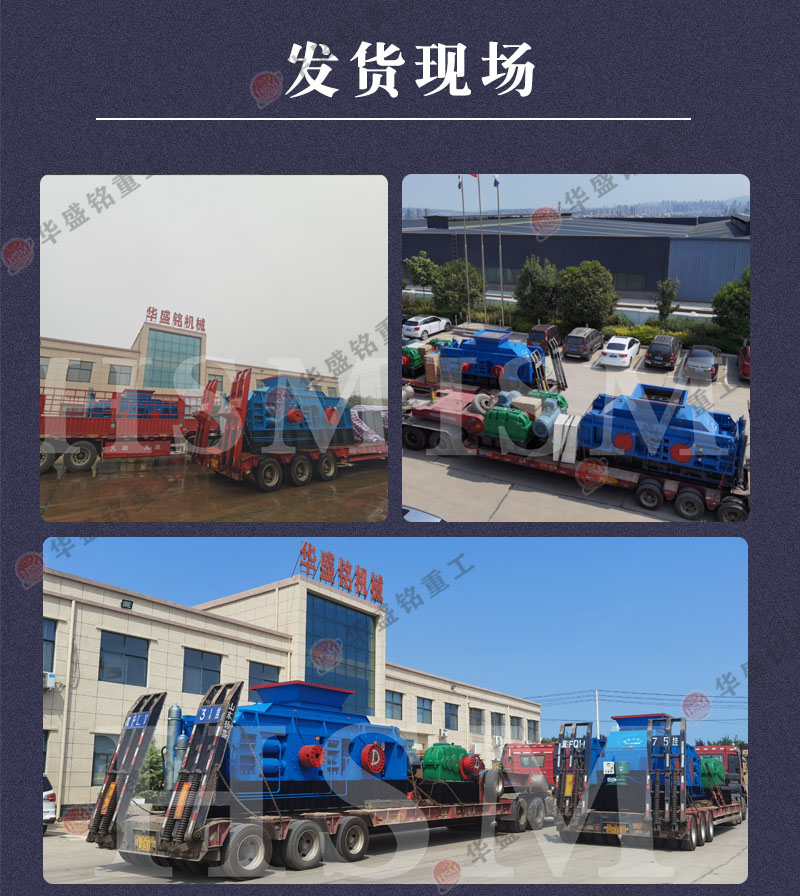 廢磚瓦破碎設(shè)備_瓷磚制砂機_破碎磚瓦用對輥制砂機效果好嗎