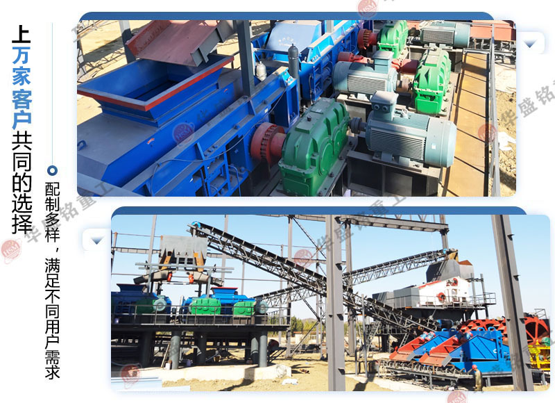 石子場(chǎng)制砂機(jī)_石子場(chǎng)對(duì)輥制砂機(jī)_河南石子場(chǎng)制砂機(jī)廠家