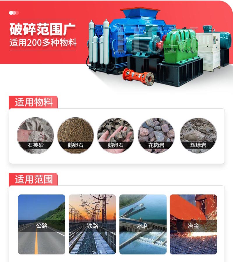 全自動(dòng)液壓對(duì)輥制砂機(jī)_全自動(dòng)液壓對(duì)輥制砂機(jī)型號(hào)_全自動(dòng)液壓對(duì)輥制砂機(jī)價(jià)格