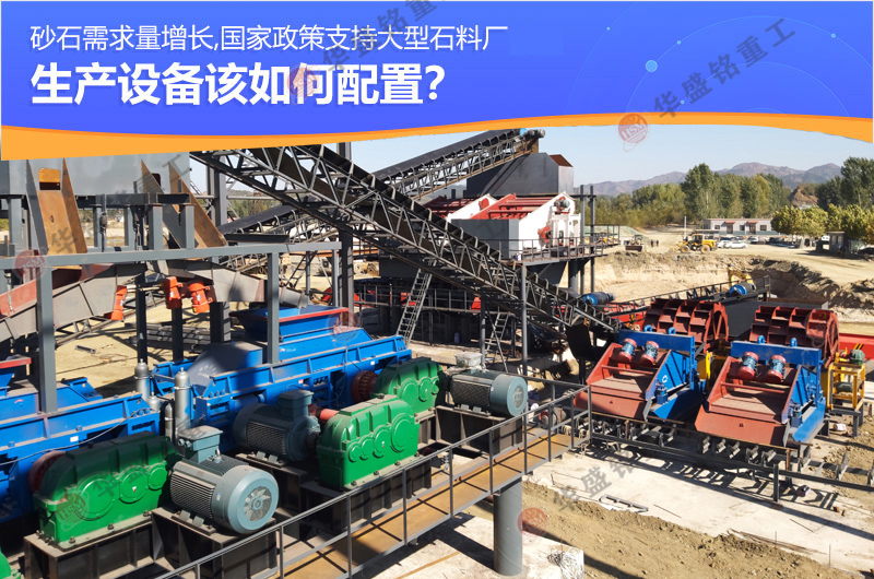 砂石場對輥制砂機_砂石場制沙生產(chǎn)線設備_砂石場制砂機廠家大全