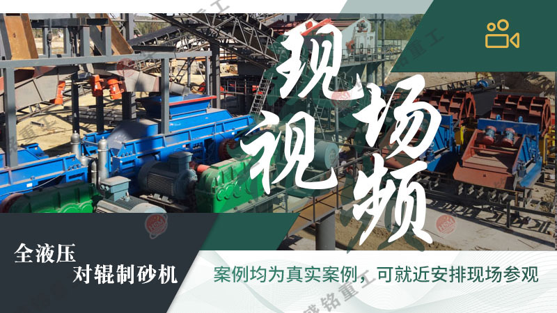 大理石打砂機,大理石邊角料處理設備,大理石瓷磚制砂機