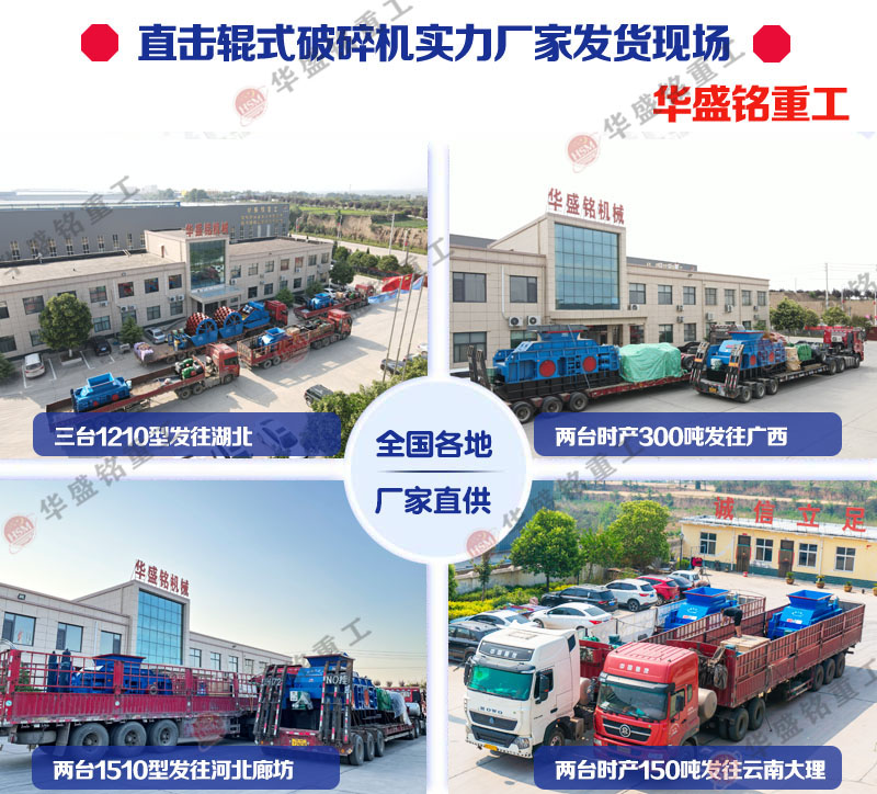 重晶石制砂機(jī)_重晶石對輥制砂機(jī)_重晶石制砂機(jī)設(shè)備