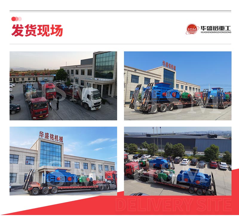 新型對(duì)輥制砂機(jī)制砂效果怎樣