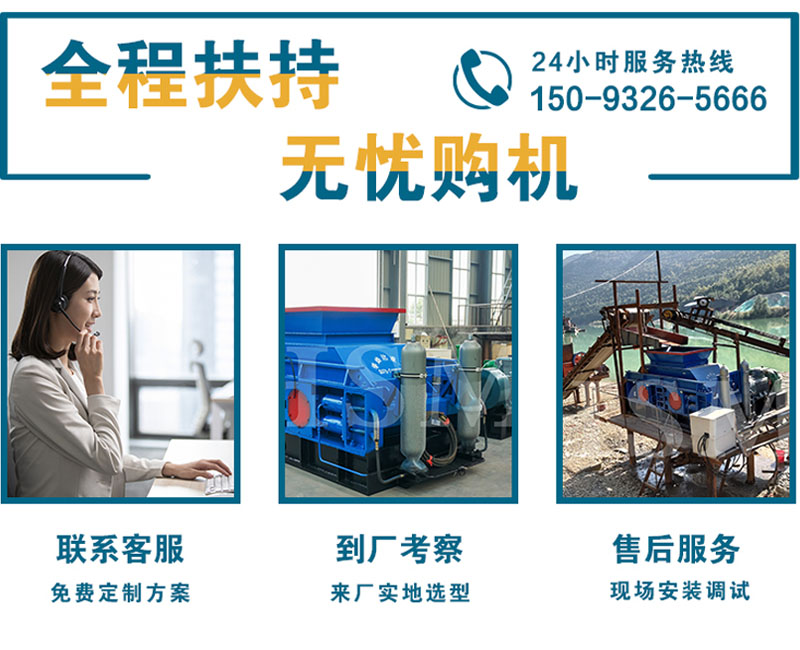 大型石灰石對(duì)輥制砂機(jī)_石灰石制砂機(jī)原理_石灰石制砂機(jī)現(xiàn)貨供應(yīng)