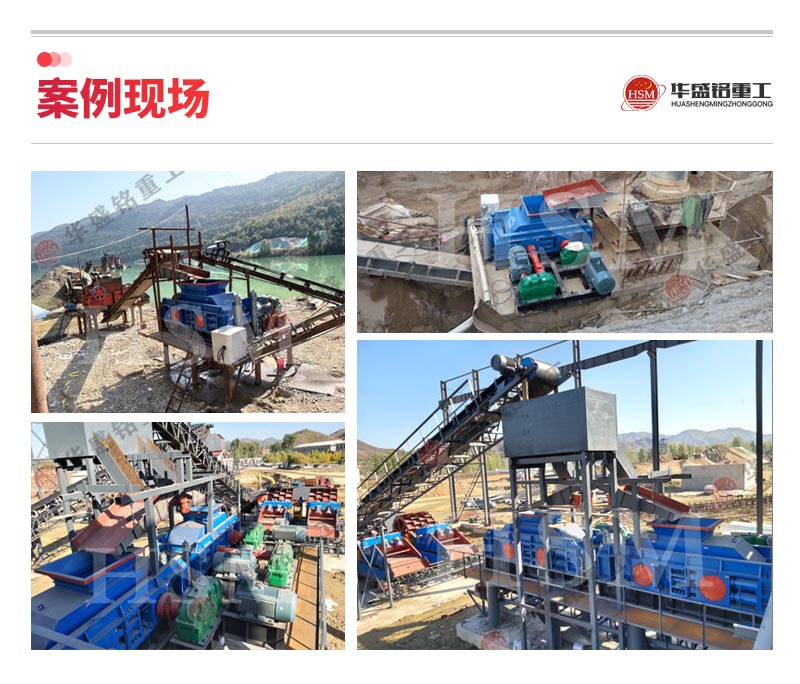 小型石頭制砂機_小型對輥制砂機_小型石頭制砂機哪家好