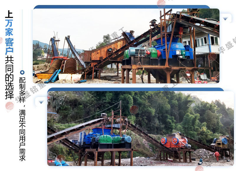 瓜子石制砂機(jī)_瓜子石對(duì)輥制砂機(jī)_制砂機(jī)打瓜子石可以嗎