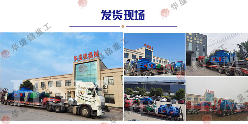 輥壓制砂機(jī)_1510輥壓制砂機(jī)_輥壓破碎機(jī)