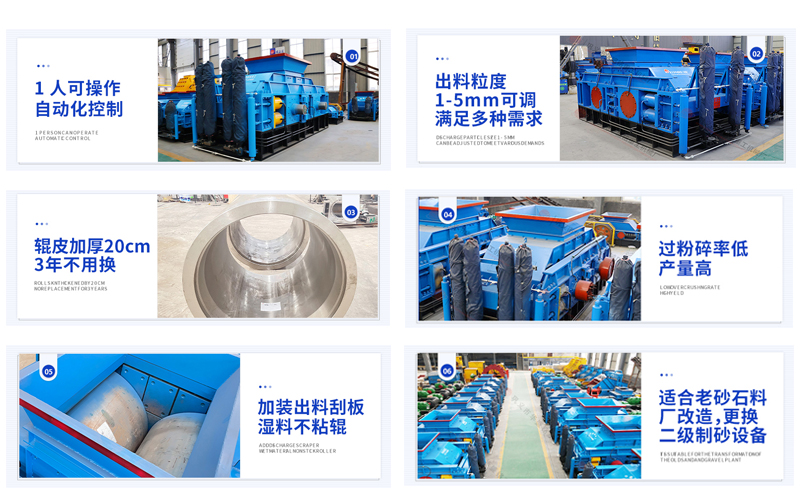 破碎石頭用1510液壓對(duì)輥制砂機(jī)價(jià)格多少