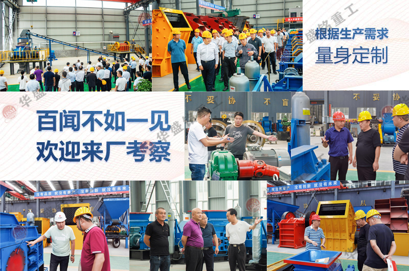 對(duì)輥制砂機(jī)時(shí)產(chǎn)多少噸?800x600對(duì)輥制砂機(jī)多少錢一臺(tái)