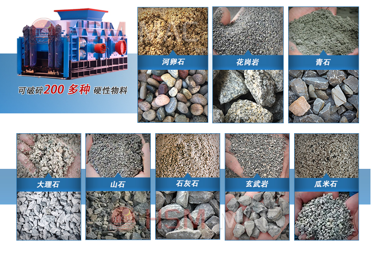 對(duì)輥破碎機(jī)技術(shù)參數(shù)