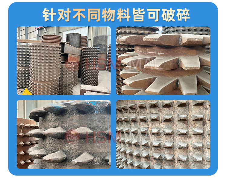 齒輥碳素破碎機(jī)_新型齒輥碳素破碎機(jī)_齒輥碳素破碎機(jī)設(shè)備廠家