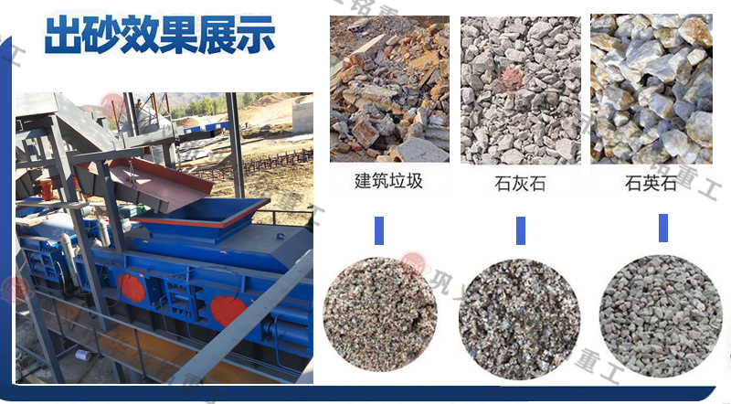 沙場用大型全液壓對輥制砂機(jī)多少錢一臺