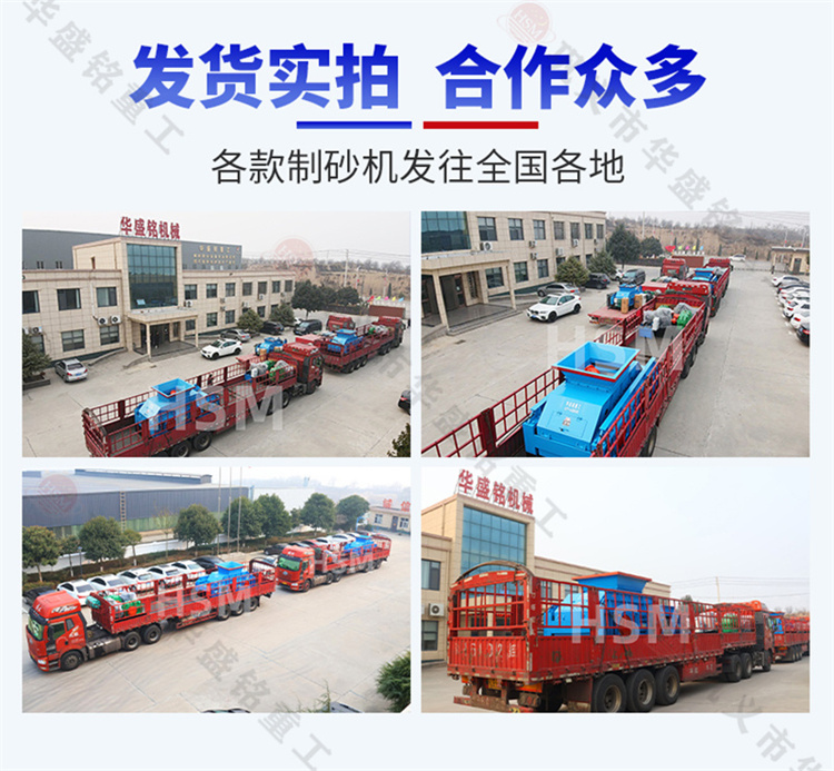 河石對(duì)輥制砂機(jī)_河石對(duì)輥制砂機(jī)優(yōu)勢(shì)_河石對(duì)輥制砂機(jī)廠家直供