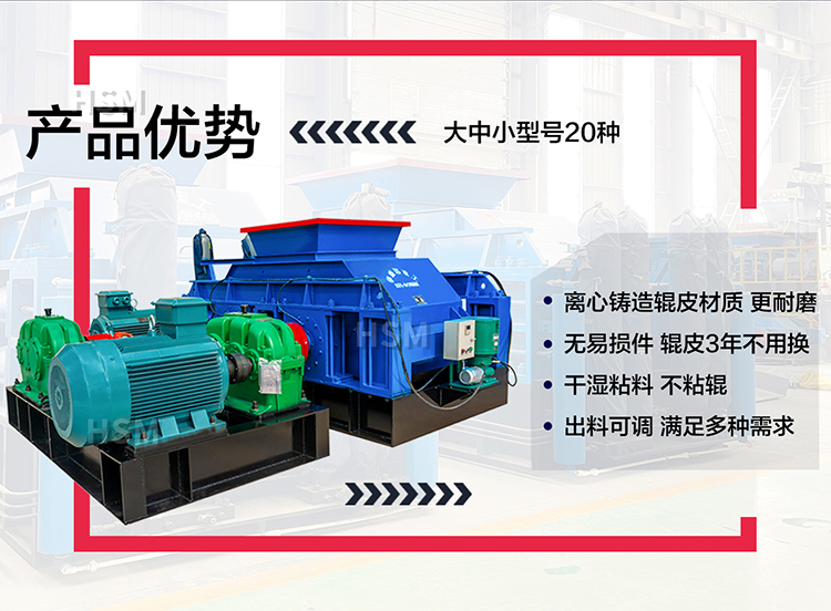 鐵礦石破碎怎么選?來試試鐵礦石對輥破碎機(jī)